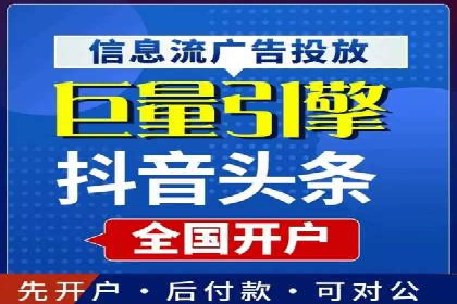 SEM专员如何运用SEM策略提升品牌知名度