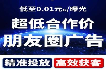 案例分享：百度竞价运营如何提高点击率